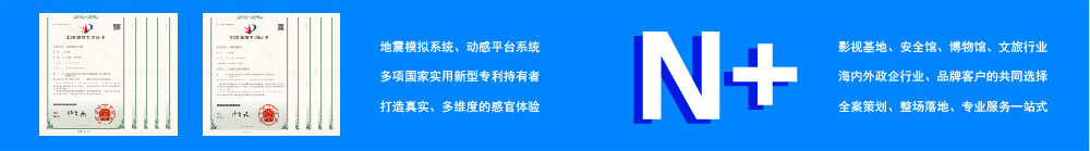 北京纵横大地科技有限公司