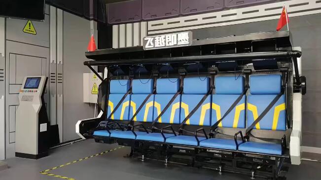 9座轨道影院设备安装有什么优势