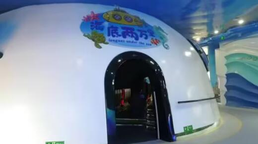 沉浸式裸眼3D轨道影院：重新定义观影体验